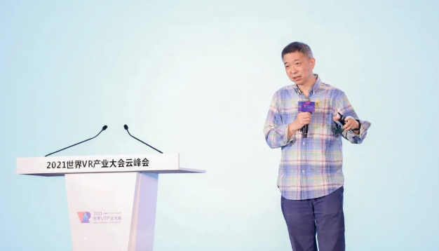 中国工程院院士王坚：虚拟现实是数字化之后下一个技术革命