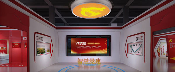 奋斗百年路，启航新征程丨VR党建馆案例展示